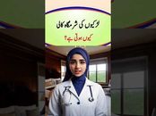 Habiba voice